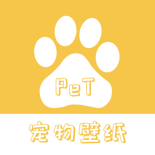 桌面宠物壁纸app下载安装 v1.4 安卓版