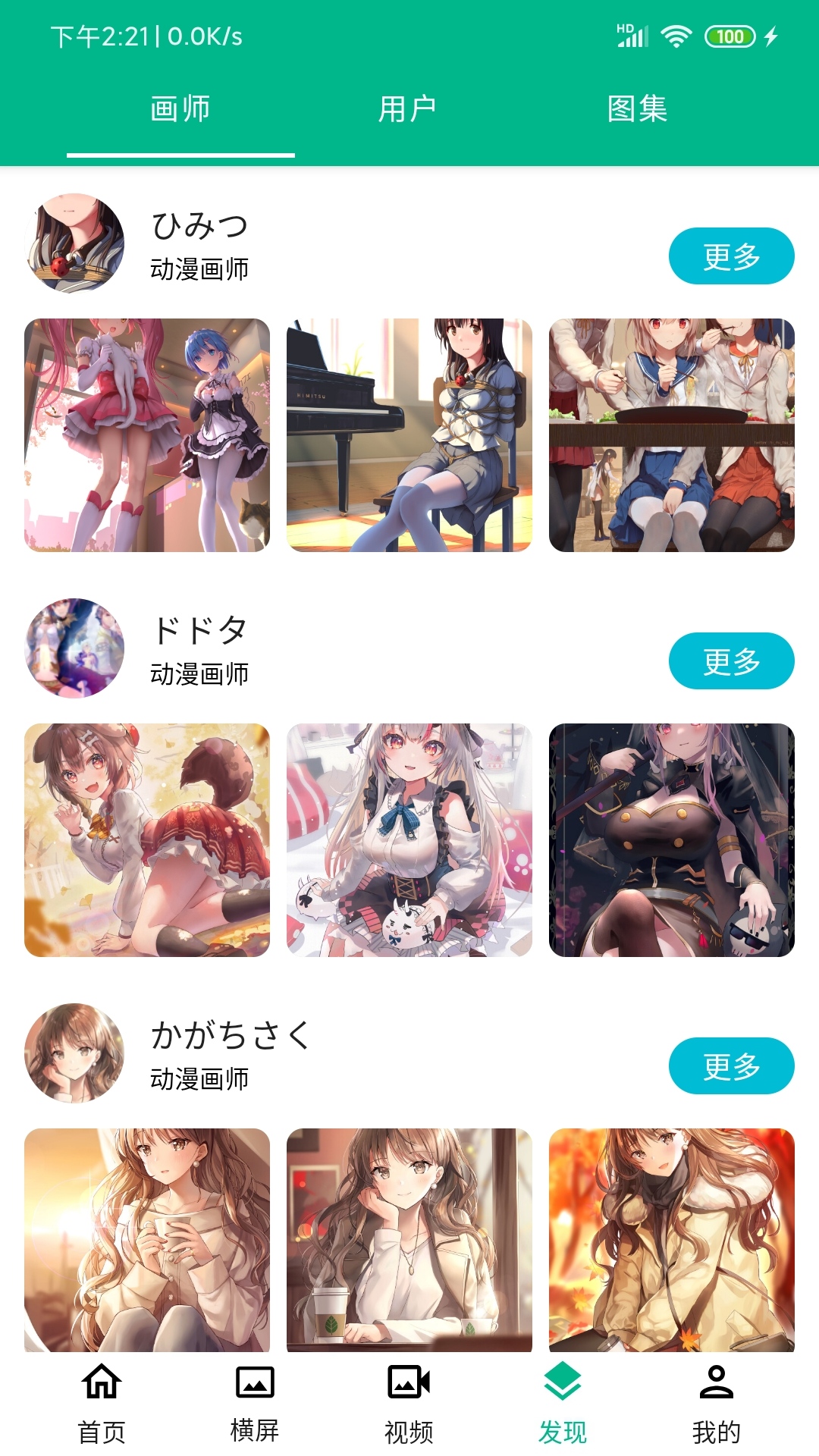 心悦壁纸app最新版下载 v5.4.9 安卓版 心悦壁纸app最新版下载 v5.4.9 安卓版