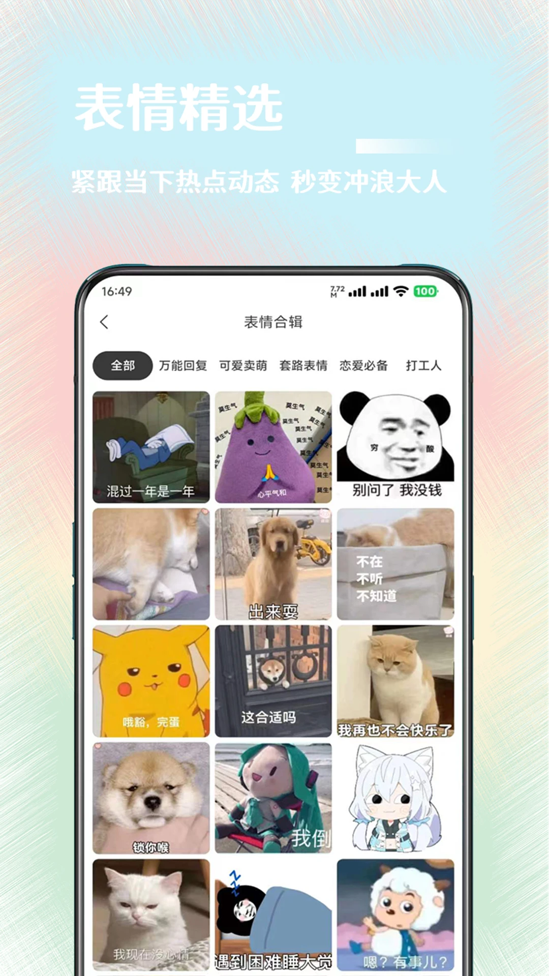 氧气壁纸app手机版下载 v2.0.0 官方版 氧气壁纸app手机版下载 v2.0.0 官方版