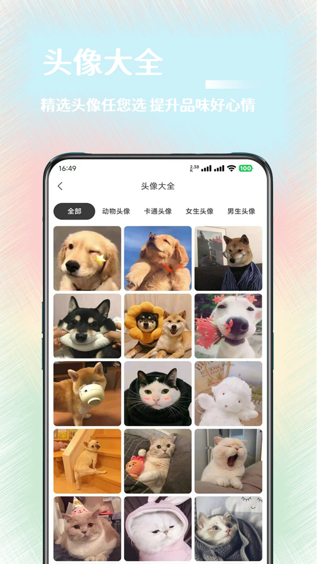 氧气壁纸app手机版下载 v2.0.0 官方版 氧气壁纸app手机版下载 v2.0.0 官方版