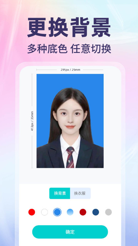 网络电子证件管家app最新版下载 v1.0.1 安卓版