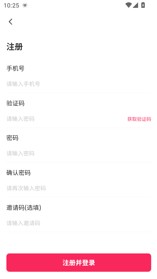 途练宝下载安装最新版本 v1.0.8 安卓版