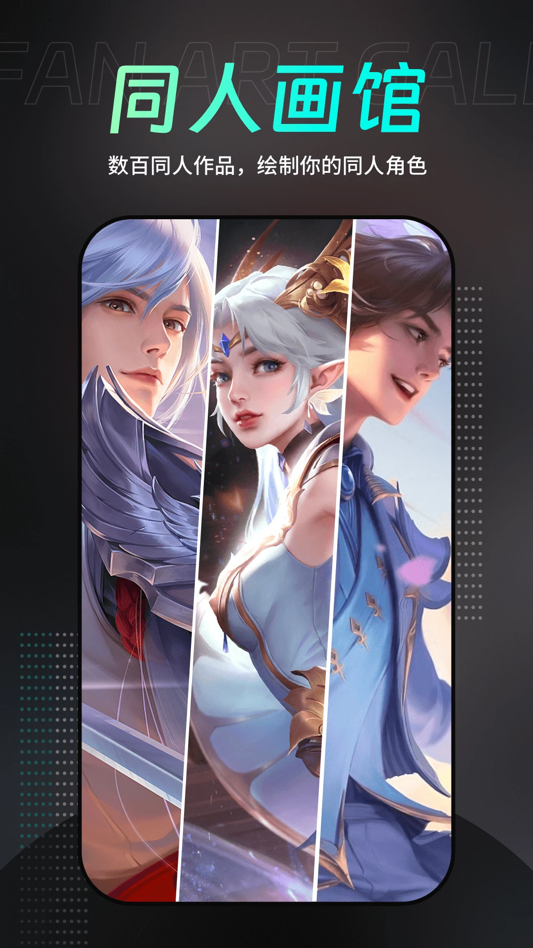 墨染AI绘画app官方最新版2025下载 v1.3.2.101 安卓版