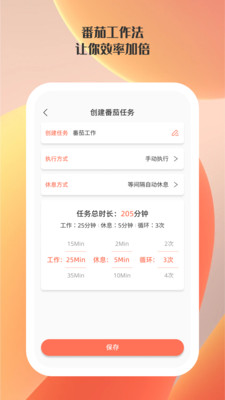 快掌控手机软件下载 v1.0.1 安卓版