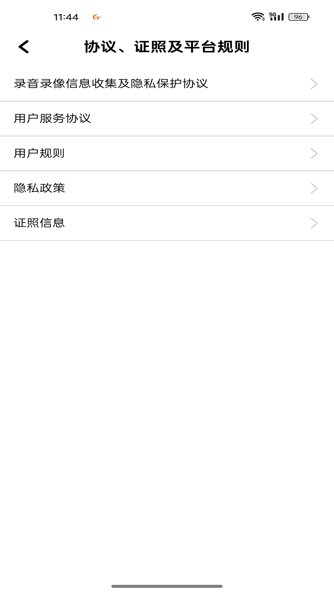 国泰优行司机端app下载 v1.25.14 安卓版