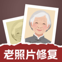 老照片修复通软件下载 v1.0.0 安卓版