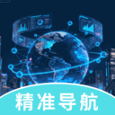高达卫星导航app下载 v1.0.0 安卓版