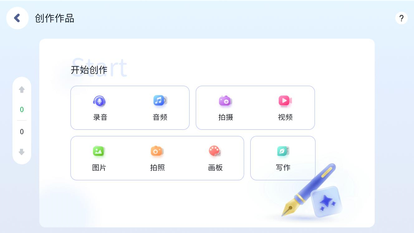 贝希英语软件最新版下载 v5.2.43.210190 安卓版