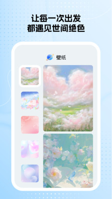 汪汪旅行游记最新版下载 v2.0.0 安卓版