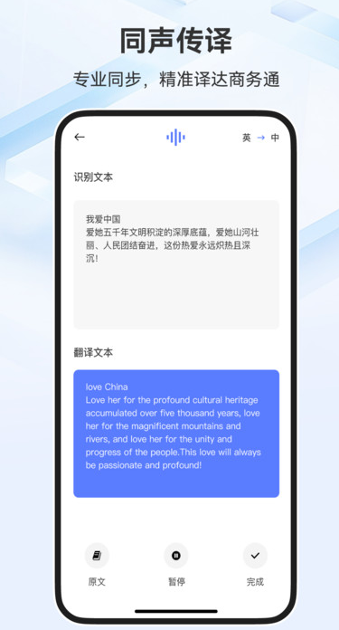 翻译一点通app下载 v3.3.7 安卓版