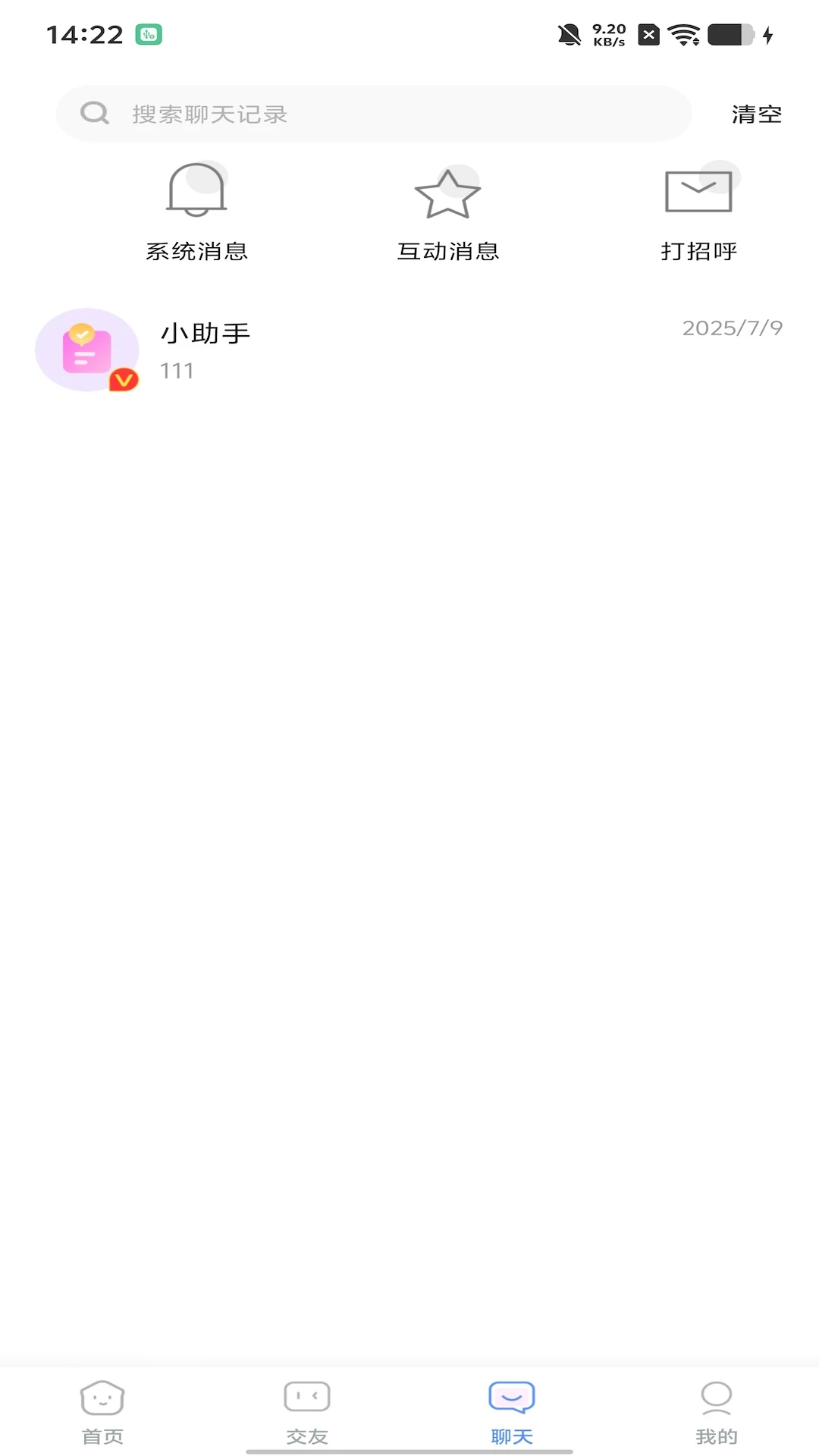 梵声星球手机版下载 v1.0.0 安卓版