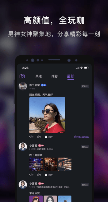 857吧app下载 v1.0.6 安卓版