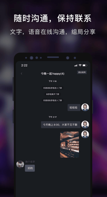 857吧app下载 v1.0.6 安卓版
