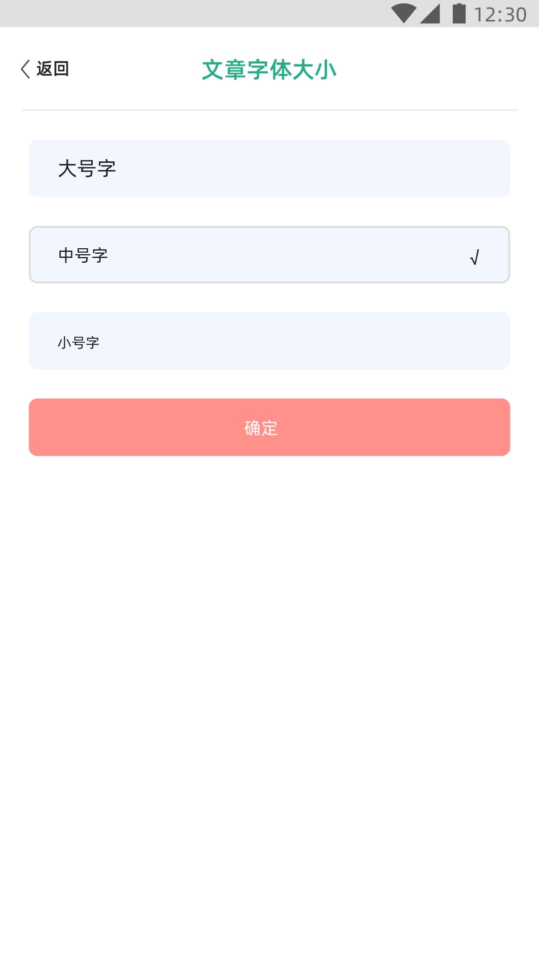 编程小之官方新版本下载 v2.27.0 官方版