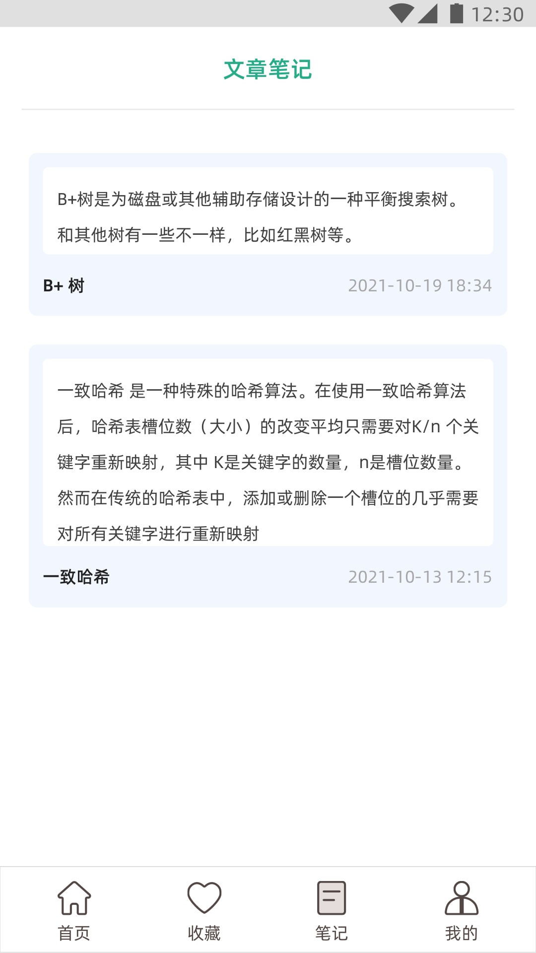 编程小之官方新版本下载 v2.27.0 官方版