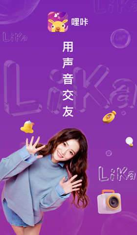 哩咔交友app最新版下载（哩咔语音） v6.1.5 安卓版