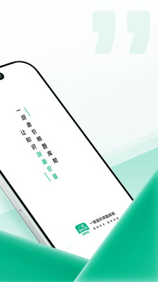 一级造价师题库帮手机版下载 v2.0.5 安卓版