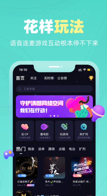 恋爱物语app新版本下载 v4.32.0 安卓版 恋爱物语app新版本下载 v4.32.0 安卓版