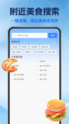 高游卫星导航app下载 v1.0.0 安卓版