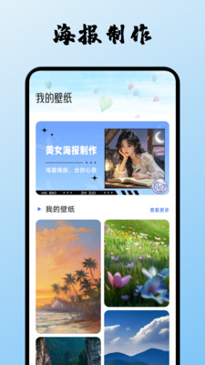 千山集时光app下载 v1.1 安卓版
