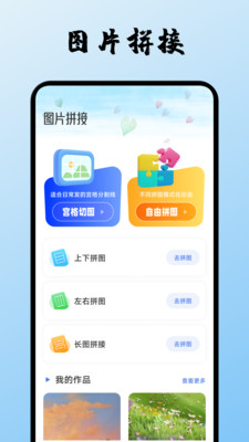 千山集时光app下载 v1.1 安卓版