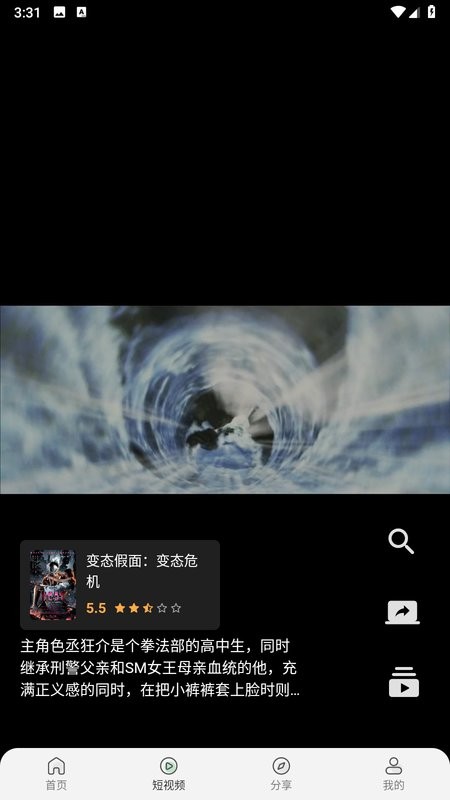 追剧猫免费追剧下载 v4.2.0 最新版