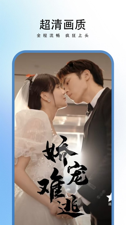 梧桐免费短剧APP下载 v1.0.0.251106 安卓版