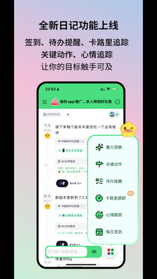 魔力空间最新版下载 v2.3.3 安卓版