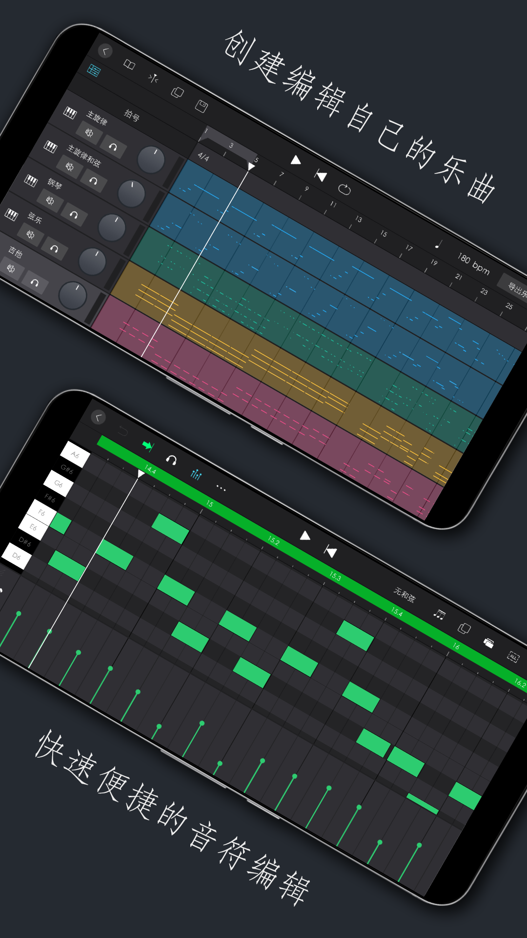 电子琴乐队在线演奏模拟app v2.0.8 专业版