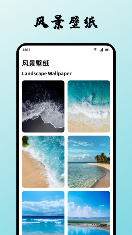 易境出行最新版下载 v1.1 安卓版