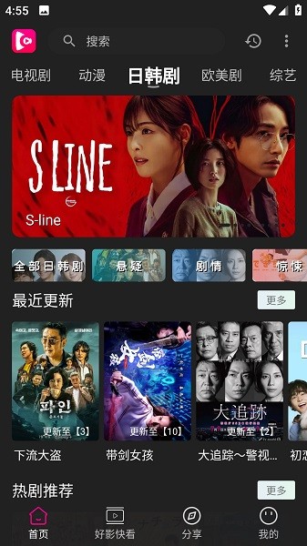 即看影视app安卓下载安装 v1.0.99 最新版