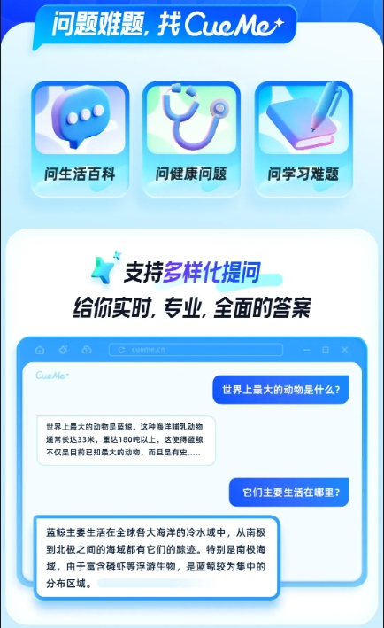 夸克CueMe下载官方版 v7.13.0.850 安卓版
