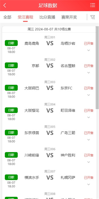 彩神8争霸在线地址下载 v9.5.6