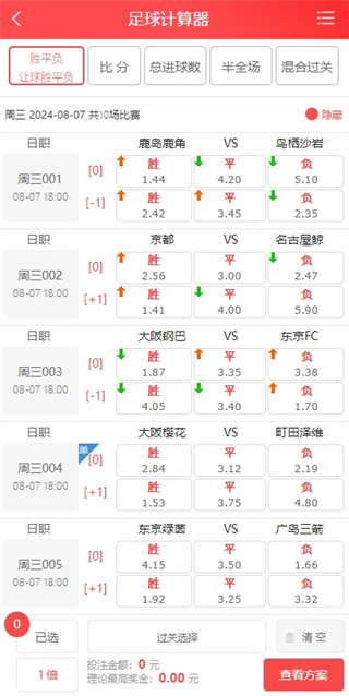彩神8争霸在线地址下载 v9.5.6