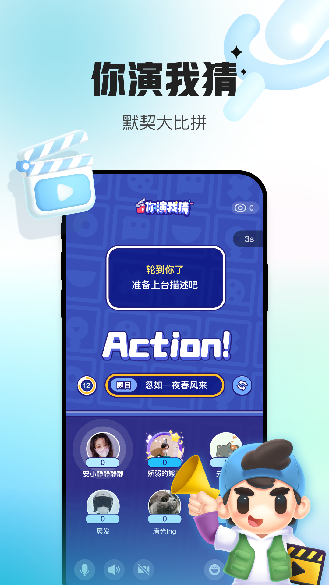 会玩APP v5.17.90.1 独家版 会玩APP v5.17.90.1 独家版