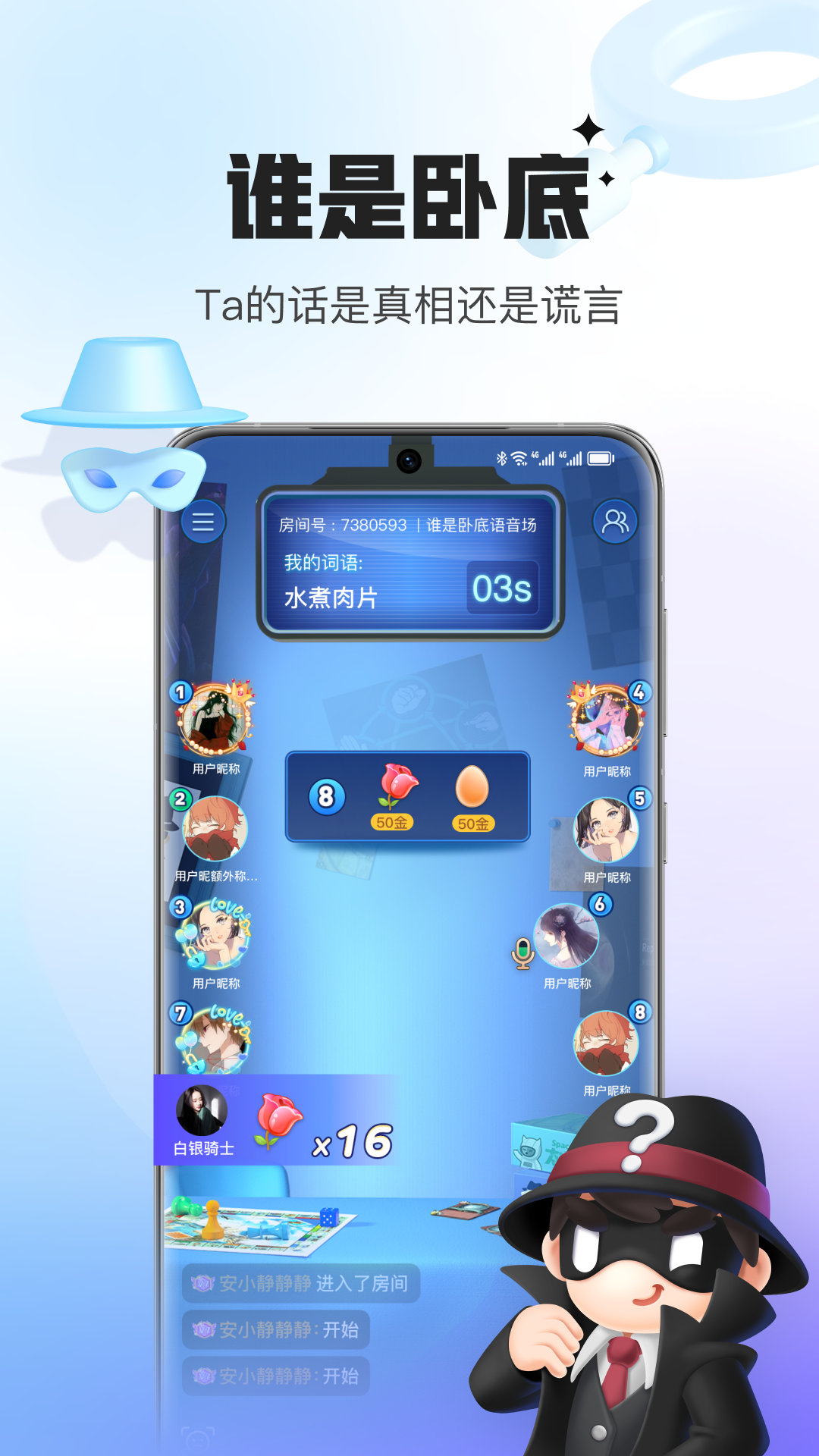 会玩APP v5.17.90.1 独家版 会玩APP v5.17.90.1 独家版