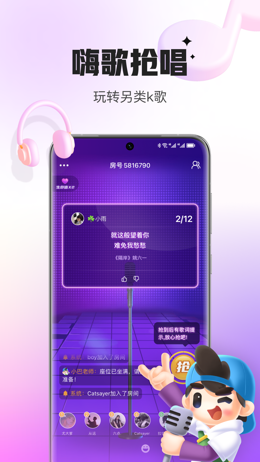 会玩APP v5.17.90.1 独家版 会玩APP v5.17.90.1 独家版