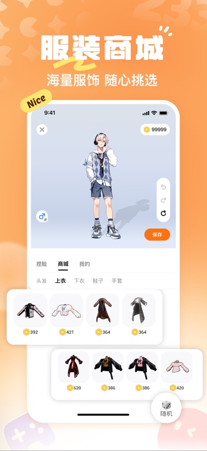 233乐园无广告版下载安装 v4.77.0.2 安卓最新版