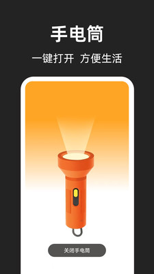 手机尺子AR测量王软件下载 v3.0.0.300 安卓版