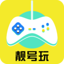 靓号玩软件下载 v1.5.0 安卓版